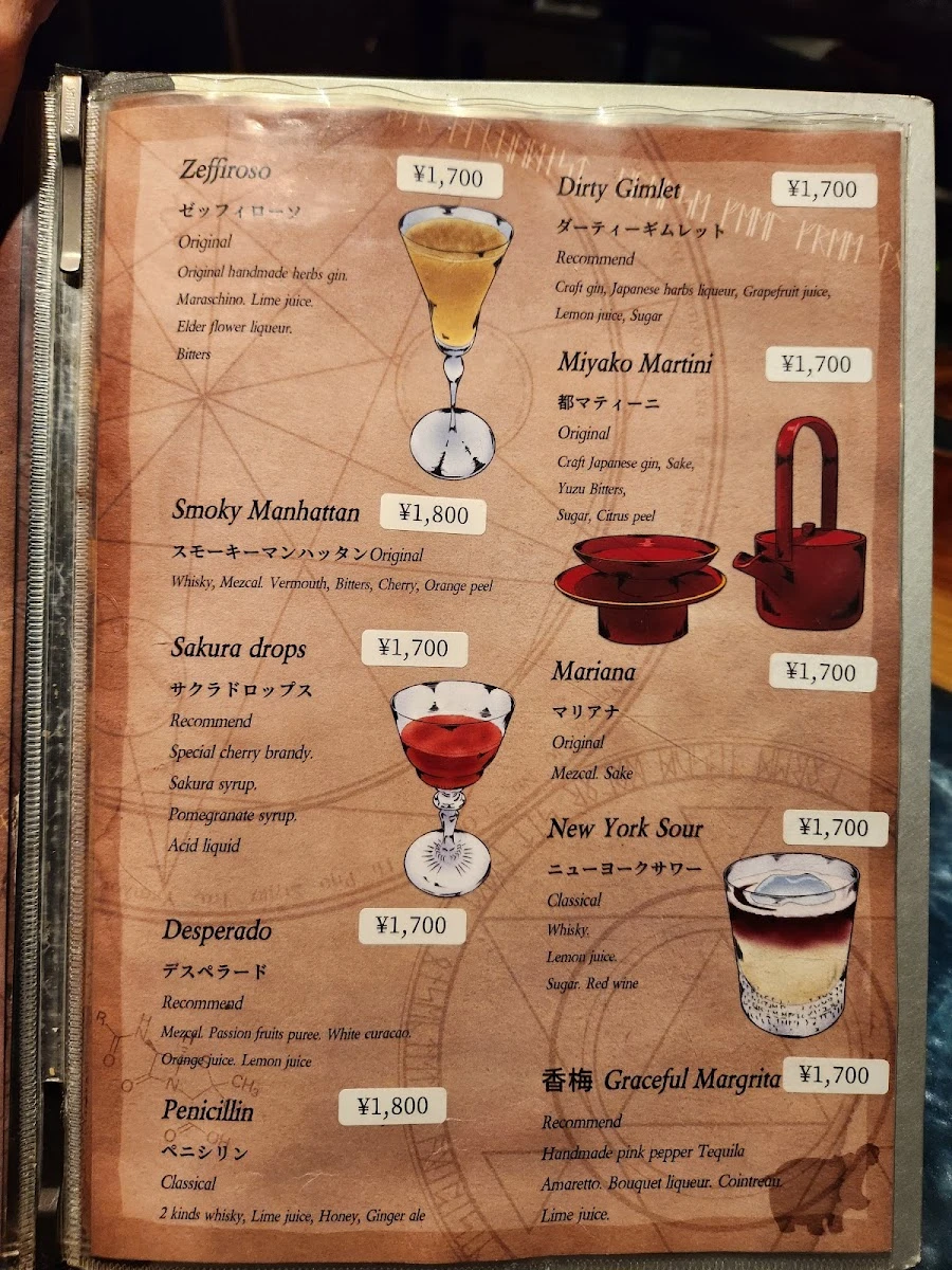 Bar Alchemist 메뉴 사진 5